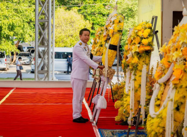 เข้าร่วมกิจกรรมเนื่องในวันนวมินทรมหาราช 13 ตุลาคม 2569 ... พารามิเตอร์รูปภาพ 8